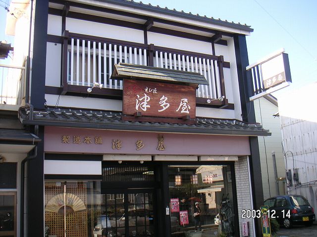 s_PICT0002.jpg